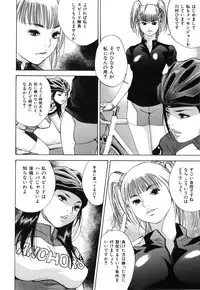 [Yutarou Hagiwara] nyu-en