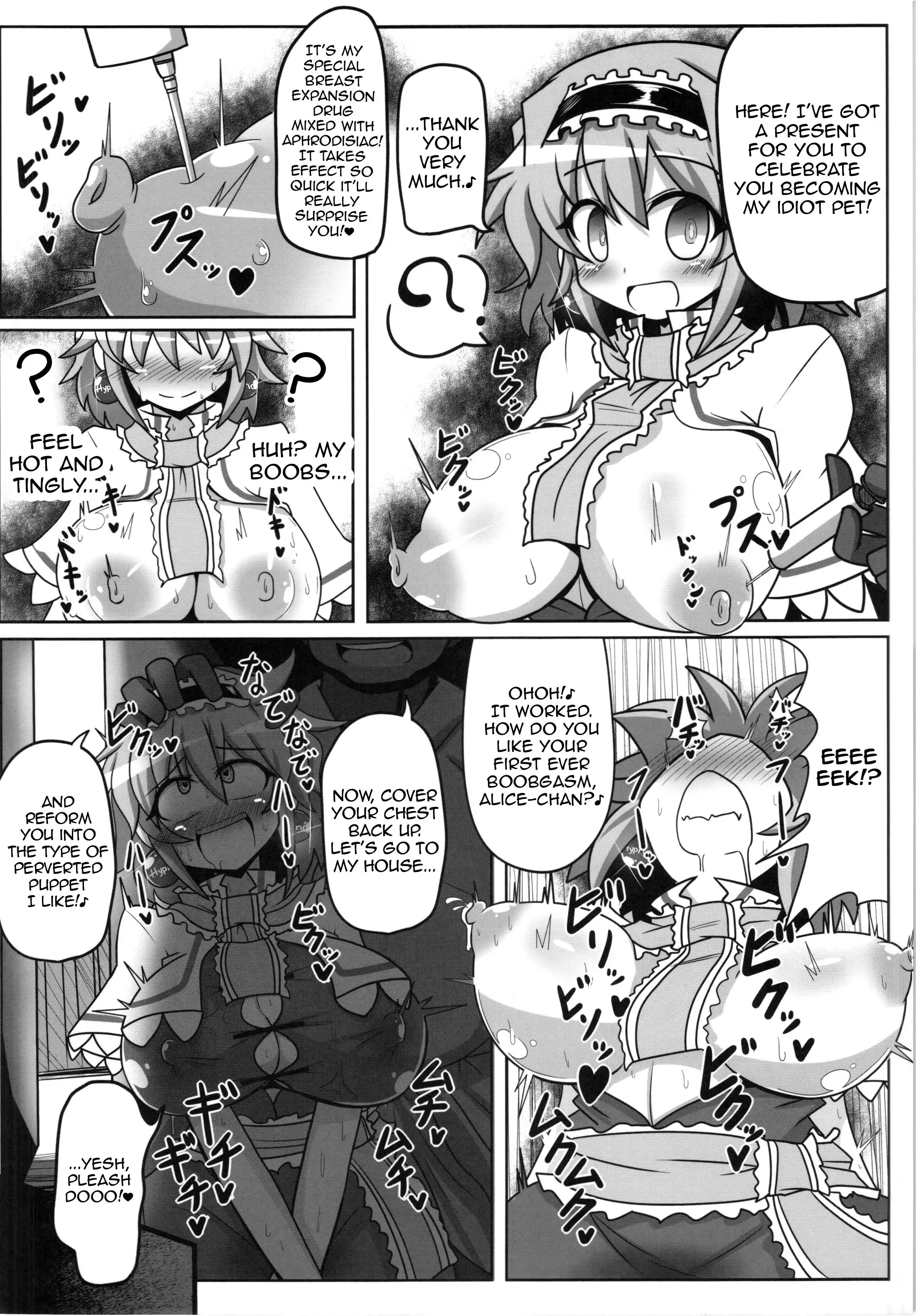 Alice to Sex!