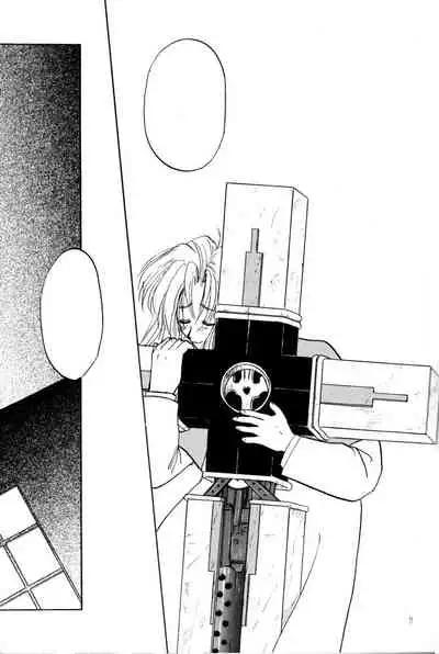 Akai Bara, Bohyou ni Sasagete