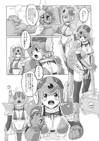 (SPARK3) [Orange Peels (Ore P 1-gou)] Senshi vs. (Dragon Quest III)