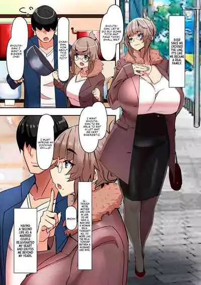 [UC] Koibito wa Gibo | My Lover Is Mother-In-Law (COMIC Kuriberon DUMA 2021-07 Vol. 27) [English]