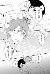 [Katamichi Shoujo (Shironono Chiko)] Yuri Ani. (Ore no Imouto ga Konna ni Kawaii Wake ga Nai)