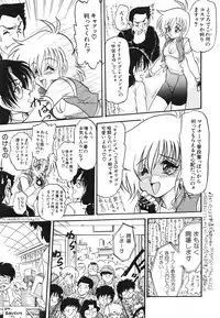 [Shin Tsuguru] MY LOVER (Uncensored ver.)