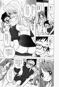 [Kuroiwa Yoshihiro] Happy Yumeclub