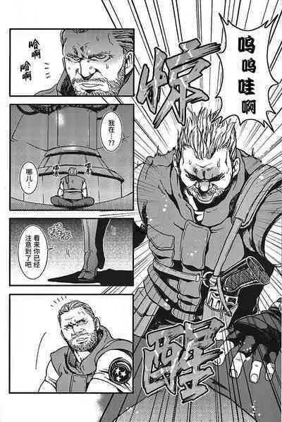 (Yarou Fes 2012) [Takeo Company (Sakura)] The MERCENARIES (Resident Evil)｜欲望雇佣兵 (生化危机) 复刻精修版 [桃紫の汉化] [Chinese] [Decensored]