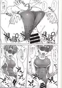 (SC2015 Summer) [Nagaredamaya (BANG-YOU)] Do! Don't! Touch Me (Tokyo 7th Sisters)