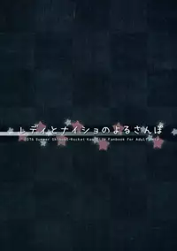 (C90) [Shinobi-Rocket (Sasamashin)] Lady to Naisho no Yoru Sanpo (Kantai Collection -KanColle-)