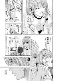 [Kijitora Nukoji] Doutei no Boku ga Binyuu Onee-san to H Dekita Wake [Digital]