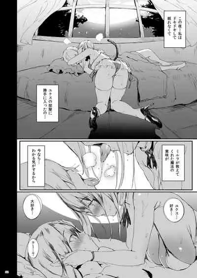 Current Storage Collection 1