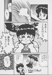 [DONKEY] Dokkin Taiken WAY