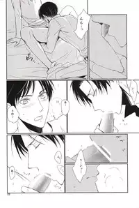 [Quarter Void] Nothing to lose (Shingeki no kyojin)