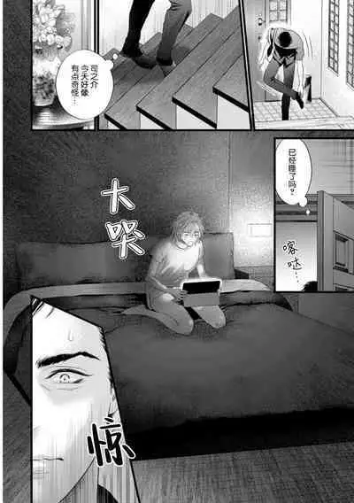 爸爸是性欲代餐