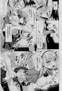 COMIC Kairakuten BEAST 2015-01