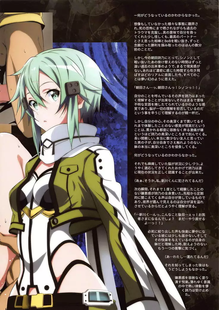 Sword Art Lilycization.