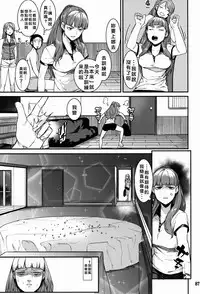 (C91) [DogStyle (Menea The Dog)] Hai-Couple bloom all over (THE IDOLM@STER CINDERELLA GIRLS) [Chinese] [不滅的好野尻漢化]