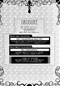 (C81) [ICE COFFIN (Aotsuki Shinobu)] Hell Black! (TERA The Exiled Realm of Arborea) [English] [GjustG]