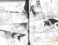 [Kano Shiuko] Punch 2 | 直擊妳心 2 [Chinese]