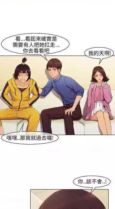 湘亞：積極追求攻勢 1-1