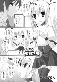 [Anthology] Bakunyuu Gensou - Bakunyu Fantasy 4