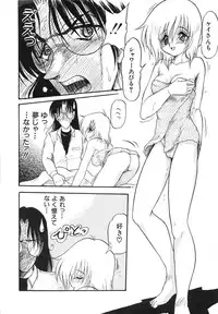 [Shin Tsuguru] MY LOVER (Uncensored ver.)