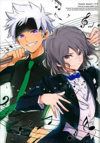 (HaruCC19) [bodysnatchers (NaritamaSATY)] music assort (Inazuma Eleven GO)