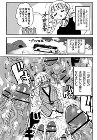 Netorare Tsuma no Arai-san