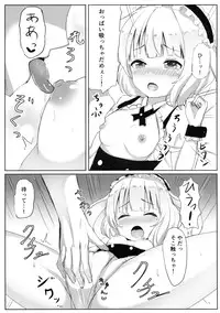 (C89) [Moreriikusu (More)] Ecchi na Usamimi o Gokibou desu ka? (Gochuumon wa Usagi desu ka?)