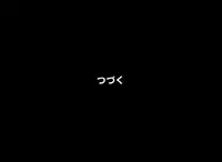 [Ponpharse] Ponpharse Vol. 8 - "Yuuwaku -Futari dake no Himitsu-" Hen PART1