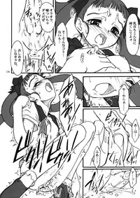 (C67) [Mekongdelta (Zenki) & Deltaforce (Route39)] Midori Chan ni Kiwo Tsukete (Mai-HiME)