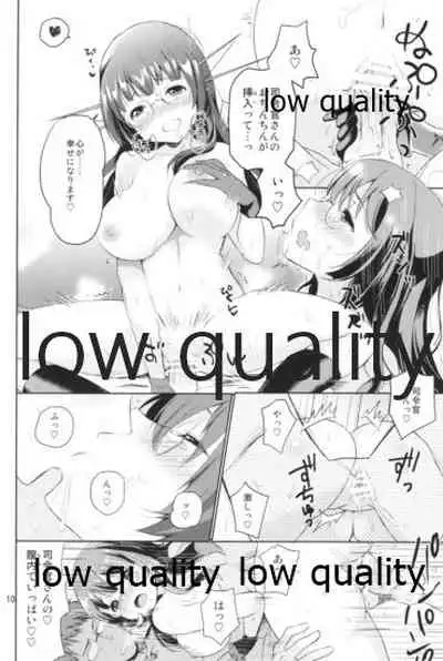 [Nanameno (Osomatsu)] Watashi to Anata to Kimi to Koko (Kantai Collection -KanColle-)