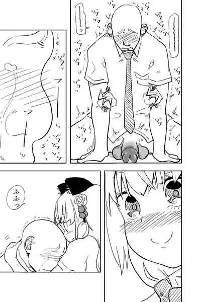 [Futon Tatakiki] Kimi wa Maso ni Naru