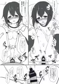 (SC2015 Autumn) [Mimicry.z (Aka Satanan)] Hayasui no Oishii Omizu (Kantai Collection -KanColle-)