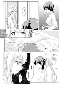 (C89) [ifpark.Com (ifpark)] Ikkousen to Gokousen no Kou Soushuuhen Kai (Kantai Collection -KanColle-) [Chinese] [沒有漢化]