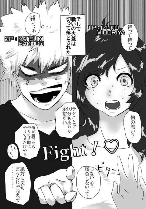 Deban 8 shinkan-shō deku sanpuru※ zuiji kōshinsample