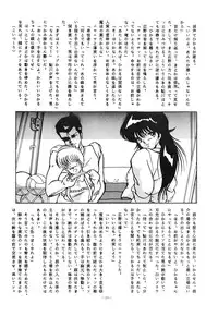 (C32) [ALPS (Various)] LOOK OUT 10 (Various)