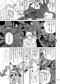 (C58) [BLACK DOG (Kuroinu Juu)] GOLD EXPERIENCE (Sailor Moon) [2nd Edition]