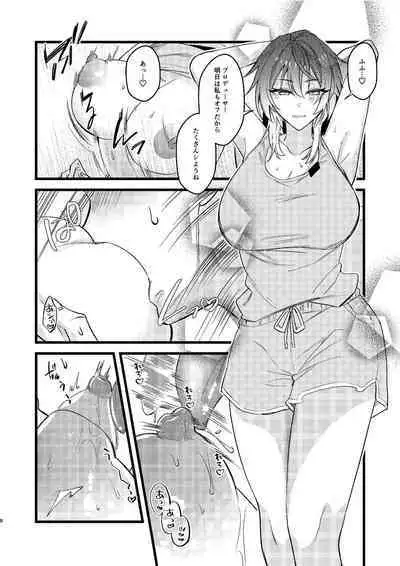 Mikoto to Icha Icha Shitai!!