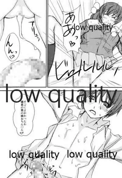 放課後アマガミ倶楽部3