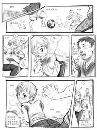 [CousinAnon] AngStory Ch.01+02+Misc [Chinese] [先行者個人漢化]