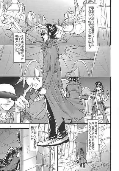 (Sennen Battle Phase 14) [lunchbox (Betsui)] Yasashii XYZ - X.Y.Z. EASY MODE (Yu-Gi-Oh! ARC-V)