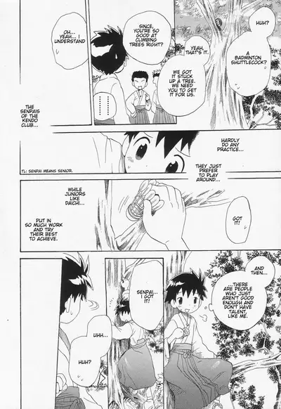 Ore no Taisho | My Team Captain