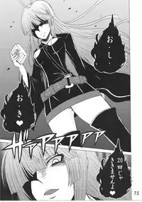 (C78) [HONEY BUMP (Nakatsugawa Minoru)] -Ikuhisashiku- HONEY BUMP Sekirei Soushuuhen (Sekirei)