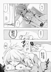 (C86) [VISTA (Odawara Hakone)] Moshi Kosegawa-san ga Ore no Yome dattara Soushuuhen (Saki)