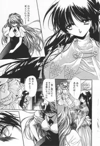 [Hayase Hashiba] OVERTURE