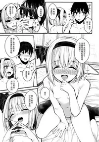 (Reitaisai 15) [Youyoumu (Nigo)] Youmu Days ~Watashi no Kanjiru Tokoro~ (Touhou Project) [Chinese] [CE家族社]