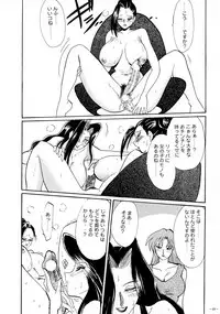 (CR23) [METAL (Various)] Rougetsu Toshi - Misty Moon Metropolis COMIC BOOK VIII