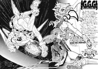 (C55) [Galaxist (BLADE)] GALAXISM ZEALOT (Various)