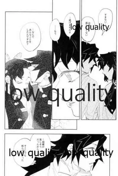 TUN TUN TUN 再錄 2