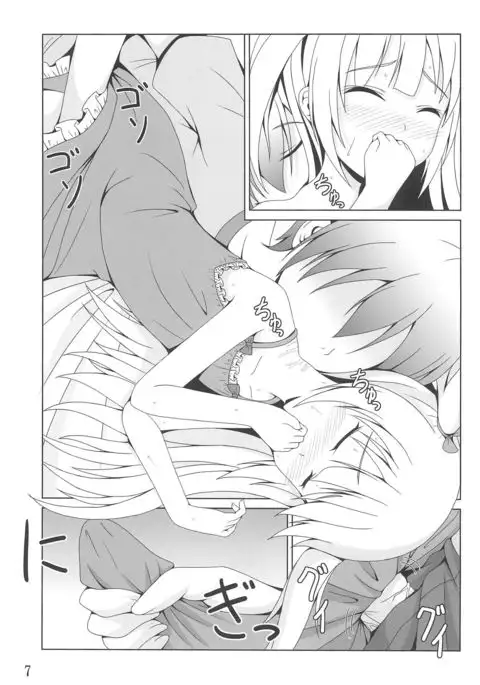 An-chan wa Uchi dake no An-chan ja!