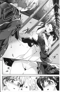 [Fuyu Mikan] Oppai March | 柔嫩豐乳進行曲 [Chinese]